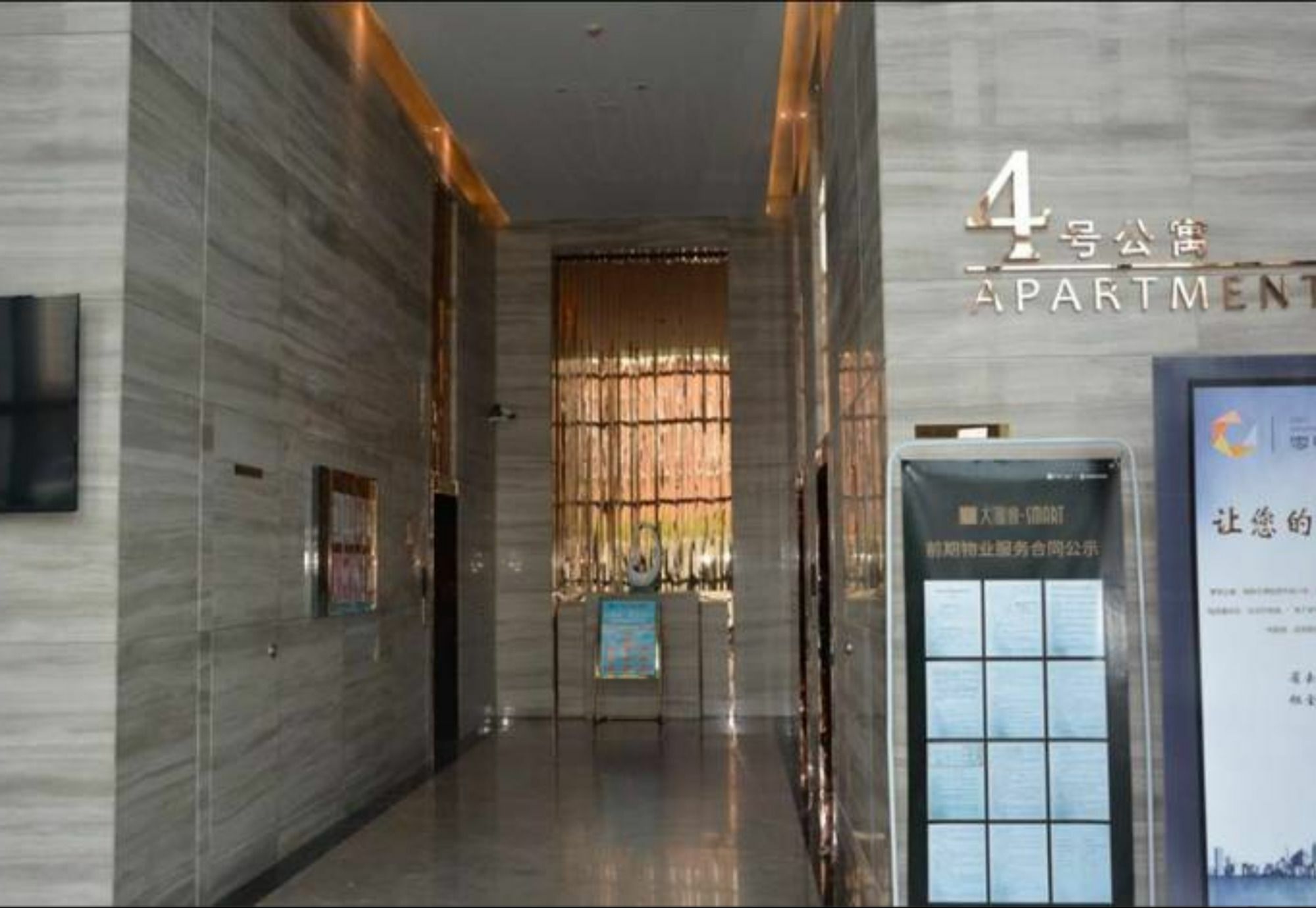 XI He Apartment 톈진 외부 사진